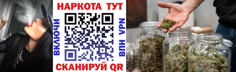 Где купить наркотики Первомайск Гашиш НБОМе ссылка на мегу ССЫЛКА COCAIN Мефедрон