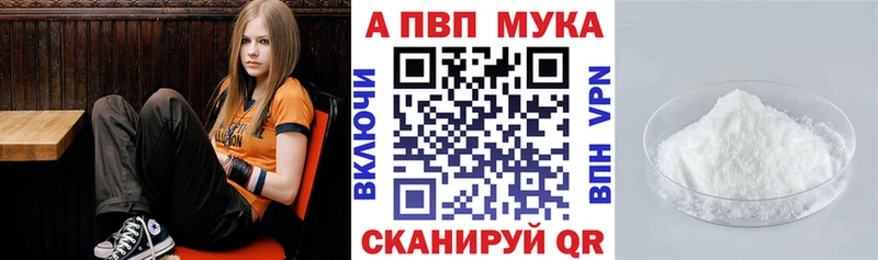  Кокаин Первомайск