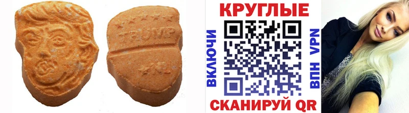 ЭКСТАЗИ Cube  продажа наркотиков  Первомайск 