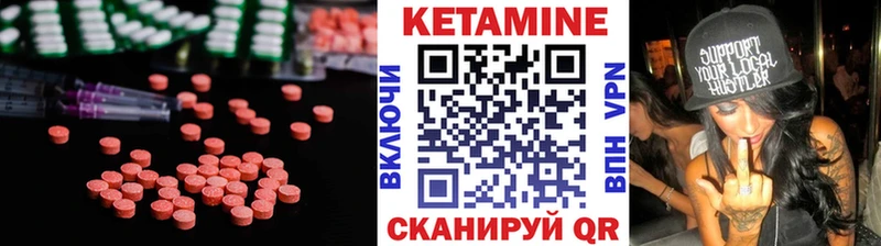 нарко площадка состав  Первомайск  Кетамин ketamine  что такое наркотик 