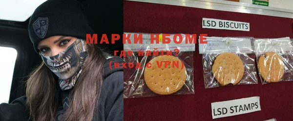 марки nbome Наволоки