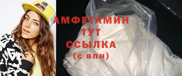 мефедрон Горно-Алтайск
