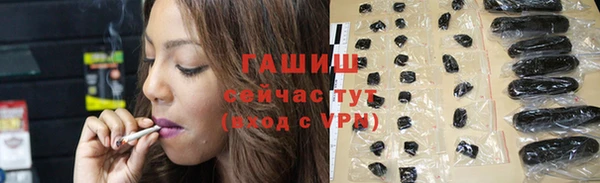 мефедрон Горно-Алтайск