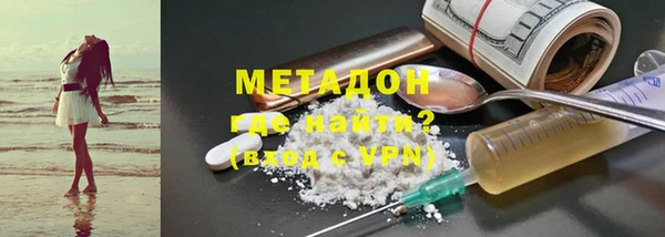 мефедрон Горно-Алтайск