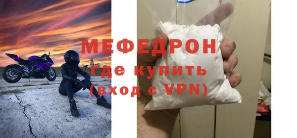 гидра Горнозаводск