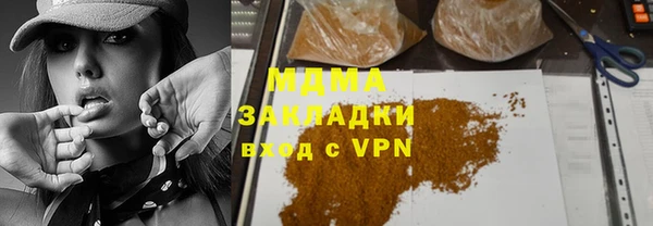 PSILOCYBIN Усмань