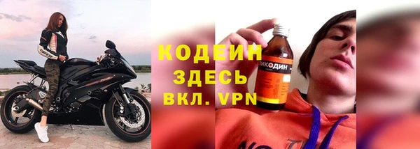 мефедрон Усинск
