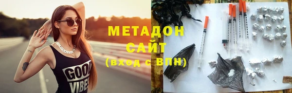 гидра Горнозаводск