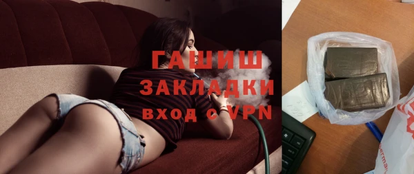 твердый Горняк