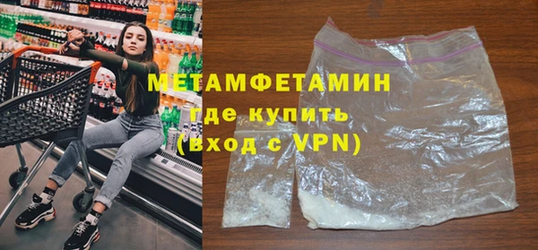 мефедрон Горно-Алтайск