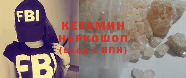 амфетамин Гусь-Хрустальный