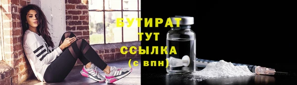 мефедрон Горно-Алтайск