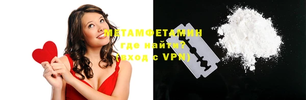 MESCALINE Надым