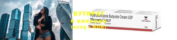 гидра Горнозаводск