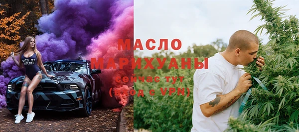 меф Навашино