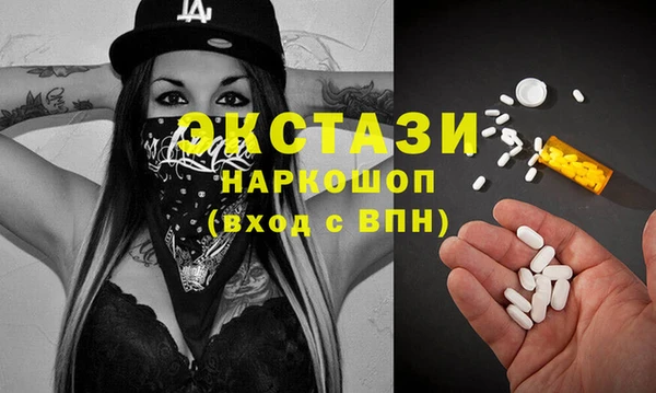 мефедрон Горно-Алтайск