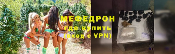 гидра Горнозаводск