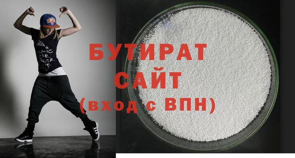 мефедрон Горно-Алтайск