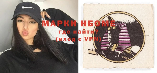 мефедрон Горно-Алтайск
