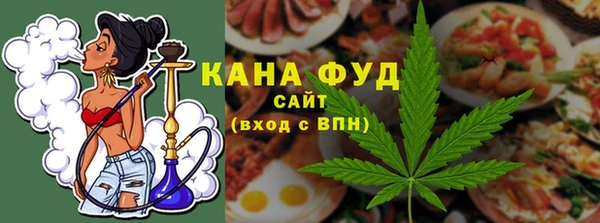 мефедрон Горно-Алтайск
