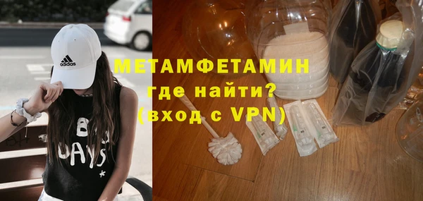 твердый Горняк