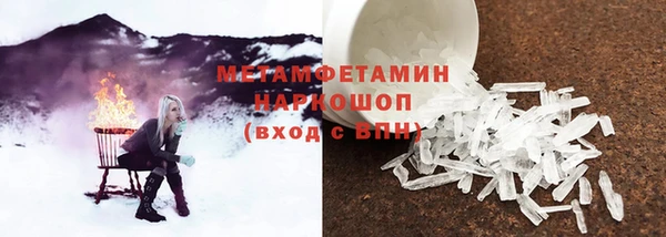 твердый Горняк