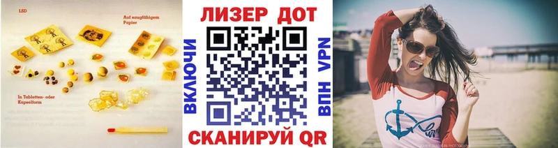 ЛСД экстази ecstasy Первомайск