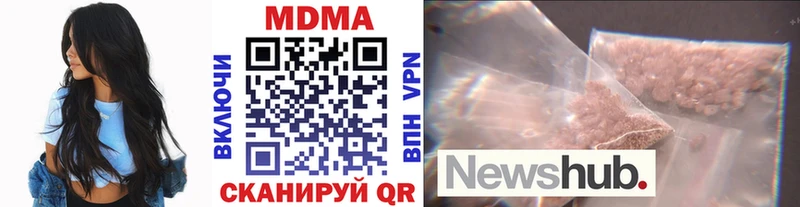 MDMA crystal  закладка  Первомайск 