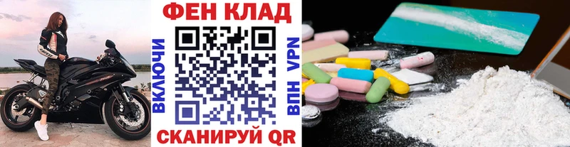 kraken онион Первомайск МЕТАМФЕТАМИН пудра