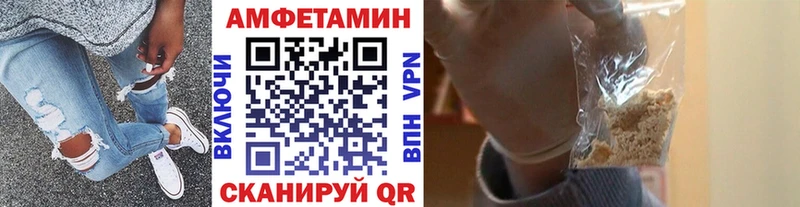 МЕТАМФЕТАМИН Декстрометамфетамин 99.9% Первомайск
