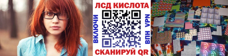 Наркотические марки 1500мкг  Первомайск 