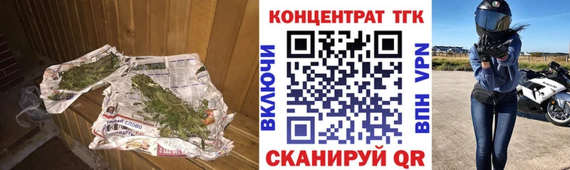 Дистиллят ТГК вейп  Первомайск 